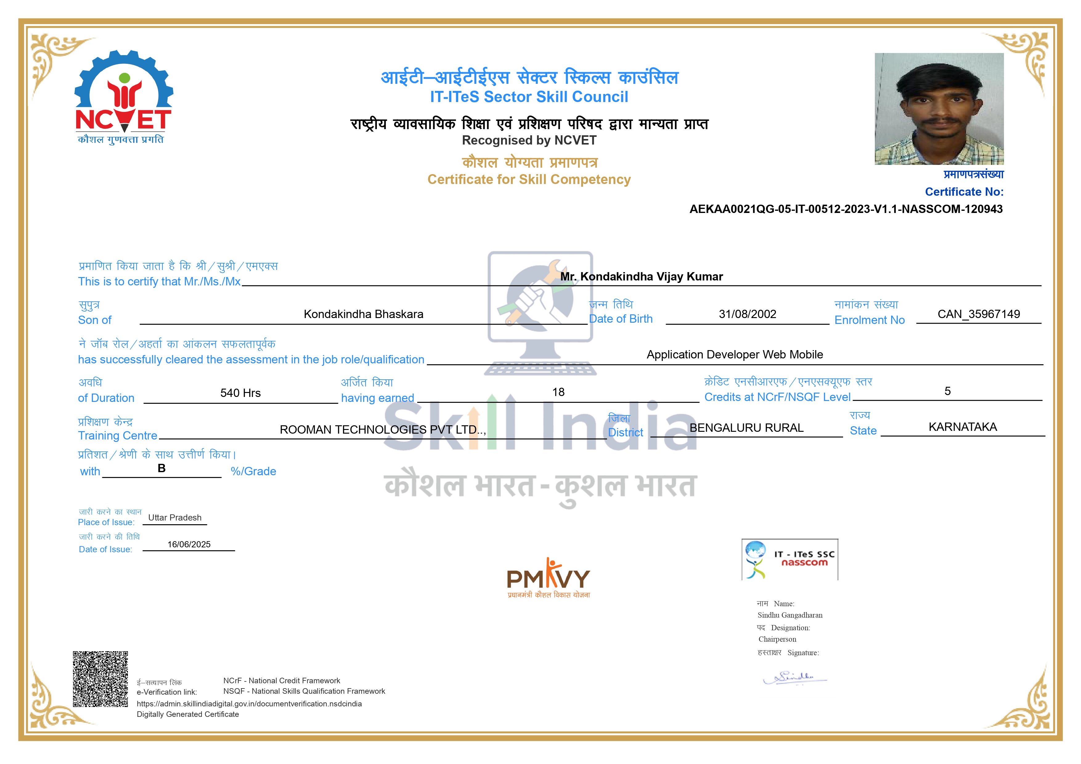 NCVET Skill Certification